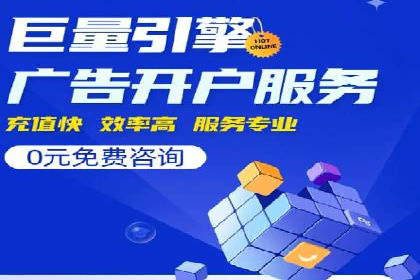 百度推广费用优化，如何降低广告成本