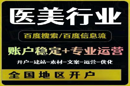 百度广告竞价优化：成功案例背后的秘诀