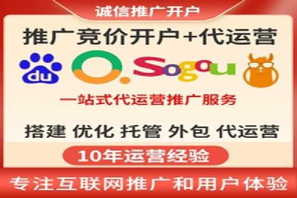 成功SEM开户：策略、执行与效果